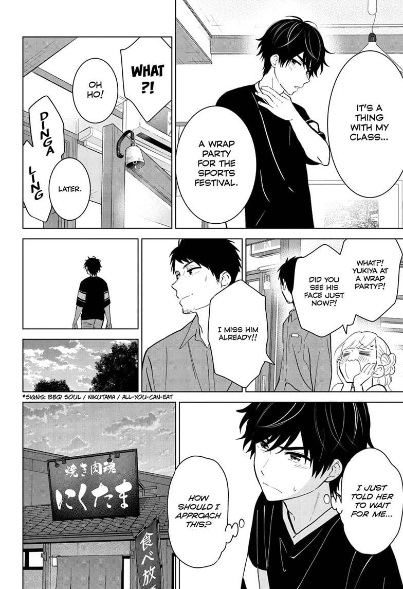 Aishiteru Game wo Owarasetai Chapter 59 page 8 - 