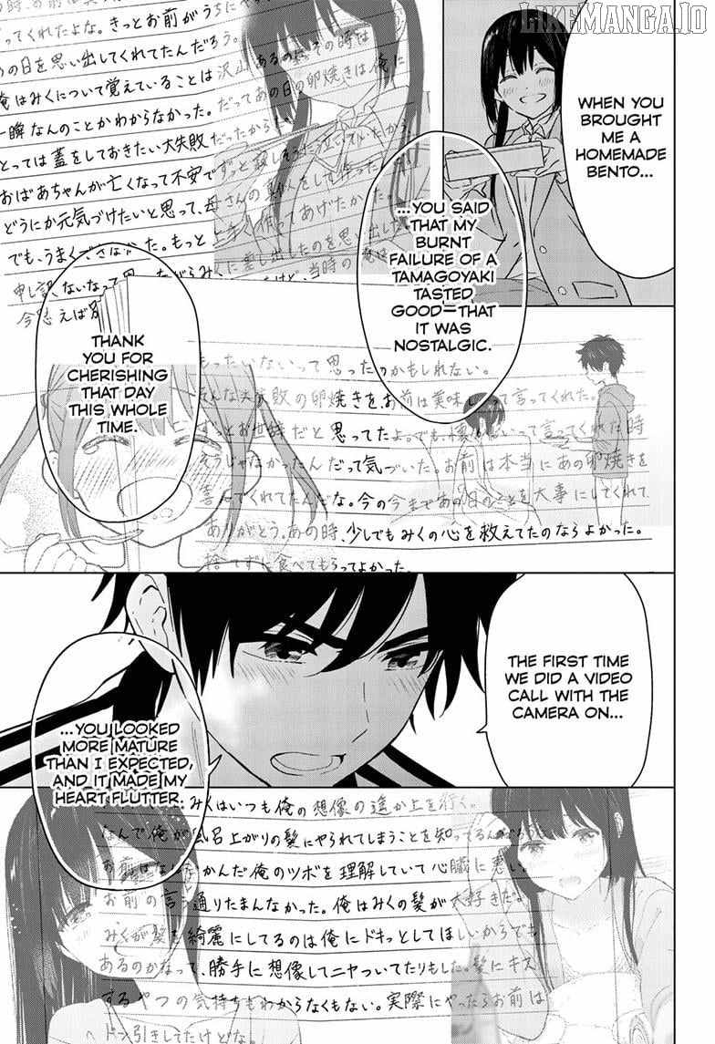 Aishiteru Game wo Owarasetai Chapter 60 page 14 - 