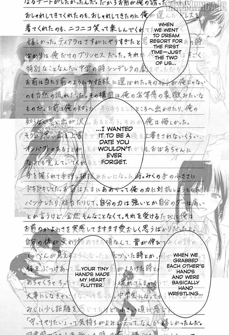 Aishiteru Game wo Owarasetai Chapter 60 page 15 - 