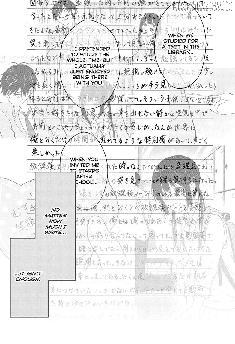 Aishiteru Game wo Owarasetai Chapter 60 page 16 - 