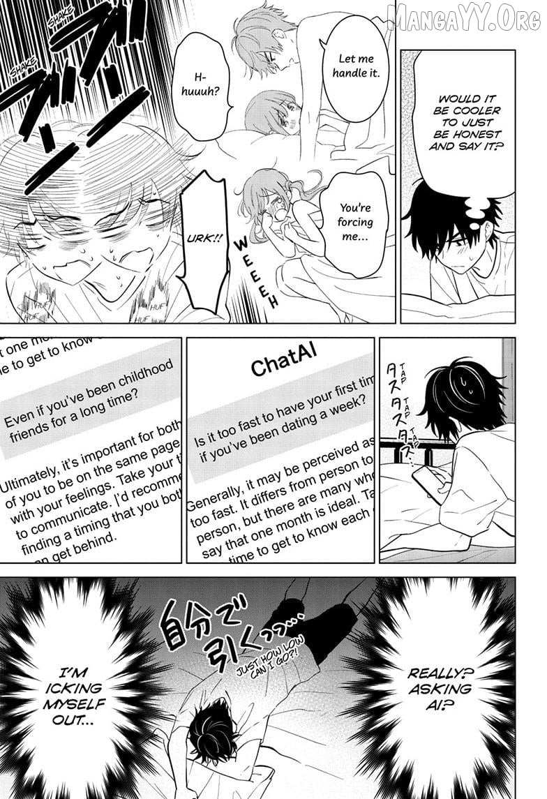 Aishiteru Game wo Owarasetai Chapter 63 page 3 - 