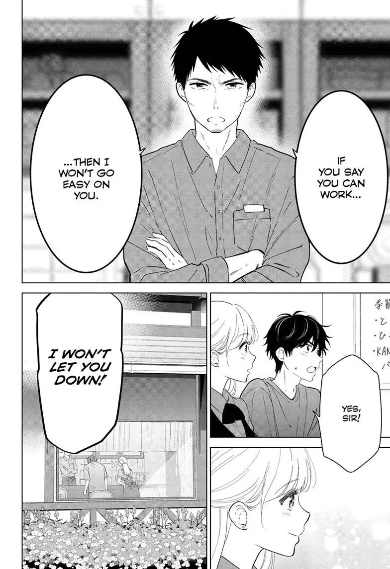Aishiteru Game wo Owarasetai Chapter 68 page 20 - 