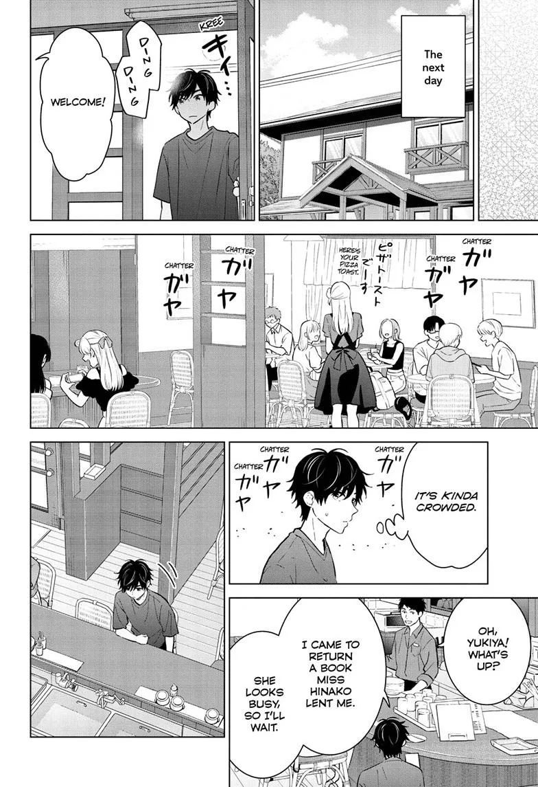 Aishiteru Game wo Owarasetai Chapter 68 page 10 - 