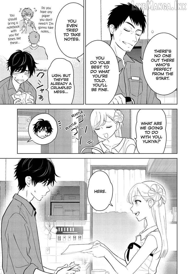 Aishiteru Game wo Owarasetai Chapter 69 page 17 - 