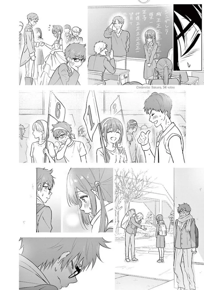 Aishiteru Game wo Owarasetai Chapter 7 page 4 - 