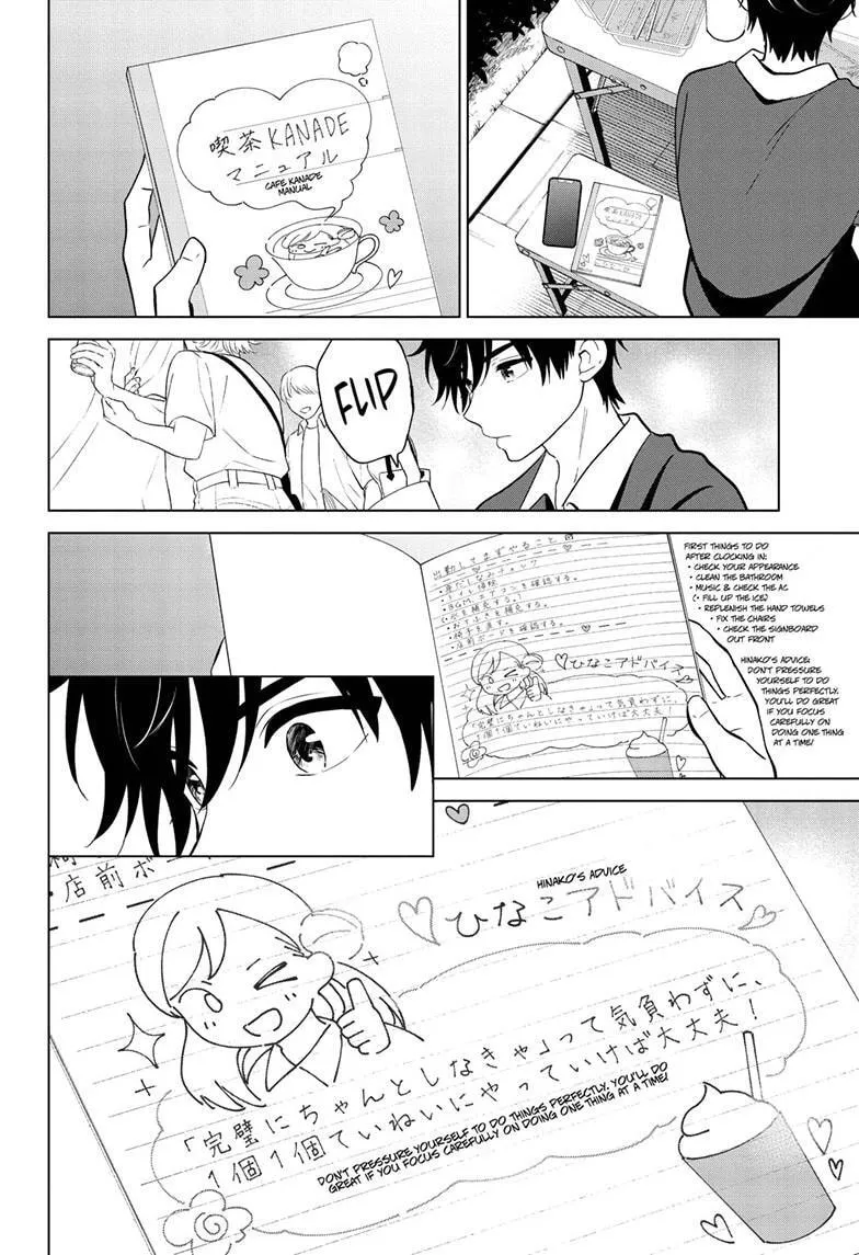 Aishiteru Game wo Owarasetai Chapter 70 page 13 - 