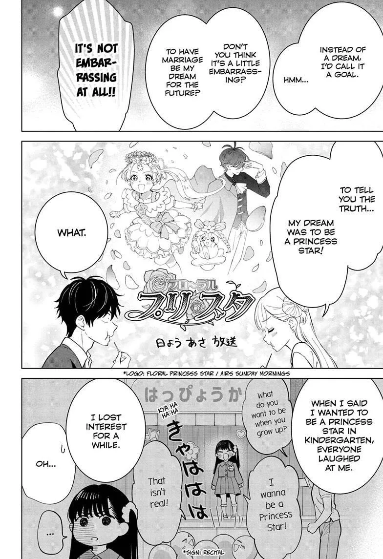 Aishiteru Game wo Owarasetai Chapter 70 page 7 - 