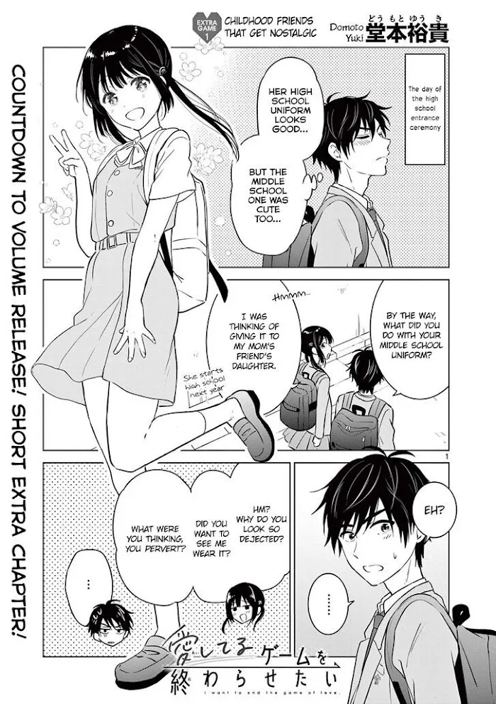 Aishiteru Game wo Owarasetai Chapter 8.5 page 2 - 