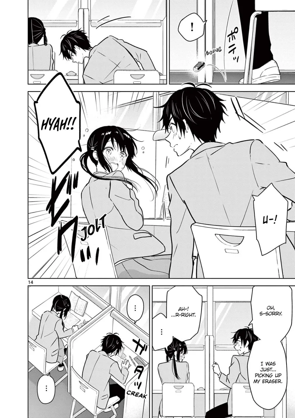 Aishiteru Game wo Owarasetai Chapter 9 page 15 - 