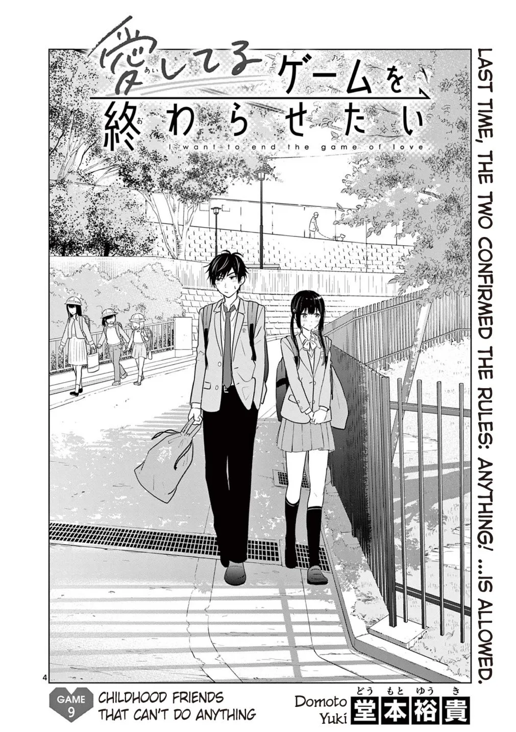 Aishiteru Game wo Owarasetai Chapter 9 page 5 - 