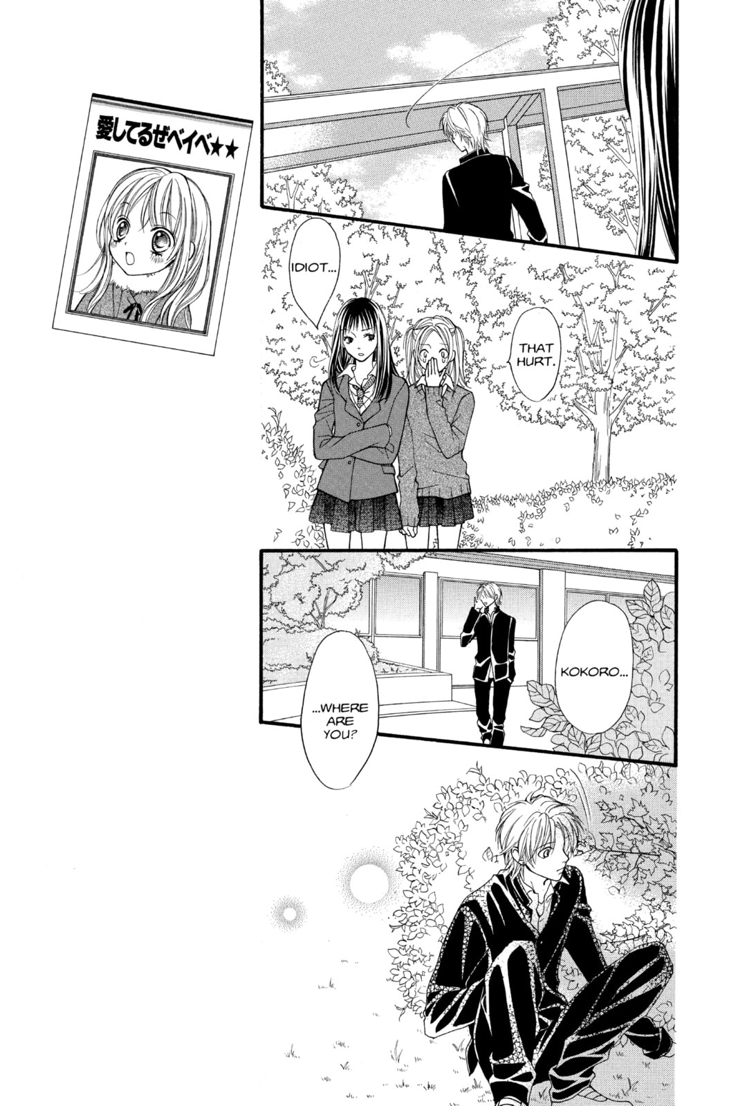 Read Aishiteruze Baby★★ chapter 29 image 22 on Lezhin