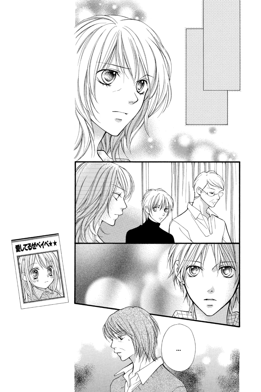 Read Aishiteruze Baby★★ chapter 33 image 46 on Lezhin