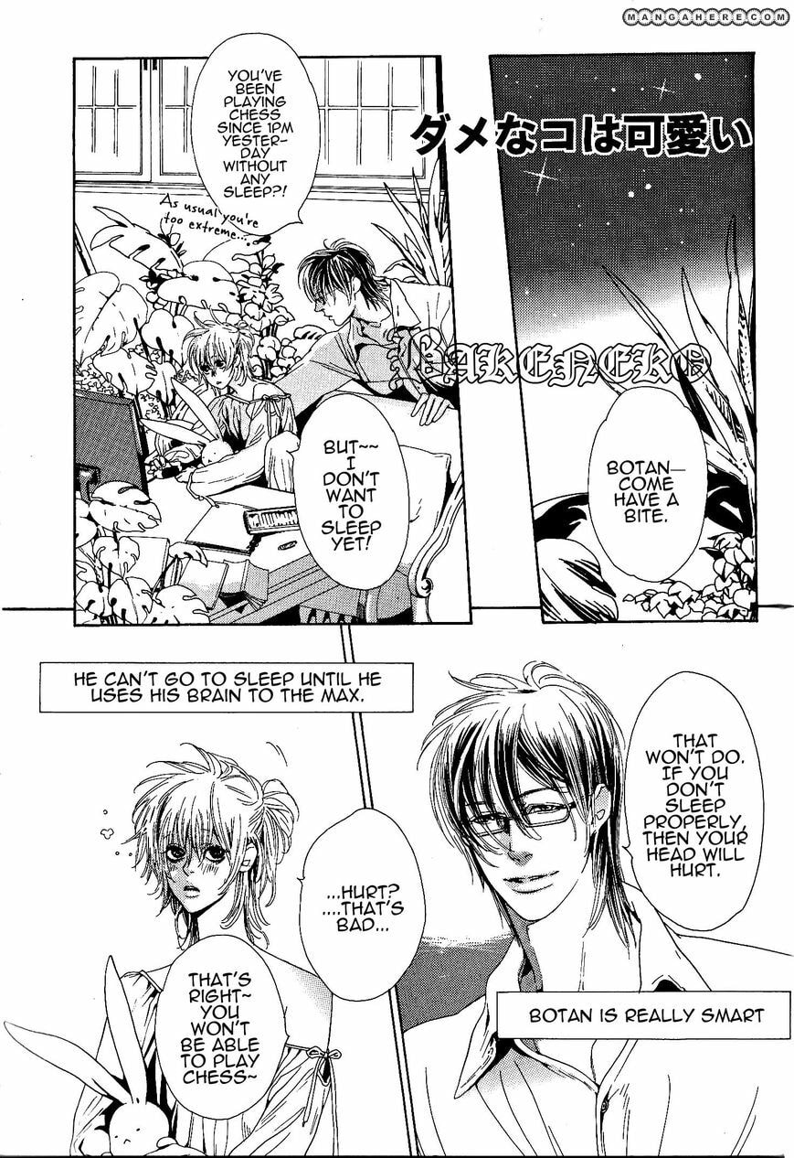 Read Aishiteruze Baby★★ chapter 6.5 image 2 on Lezhin