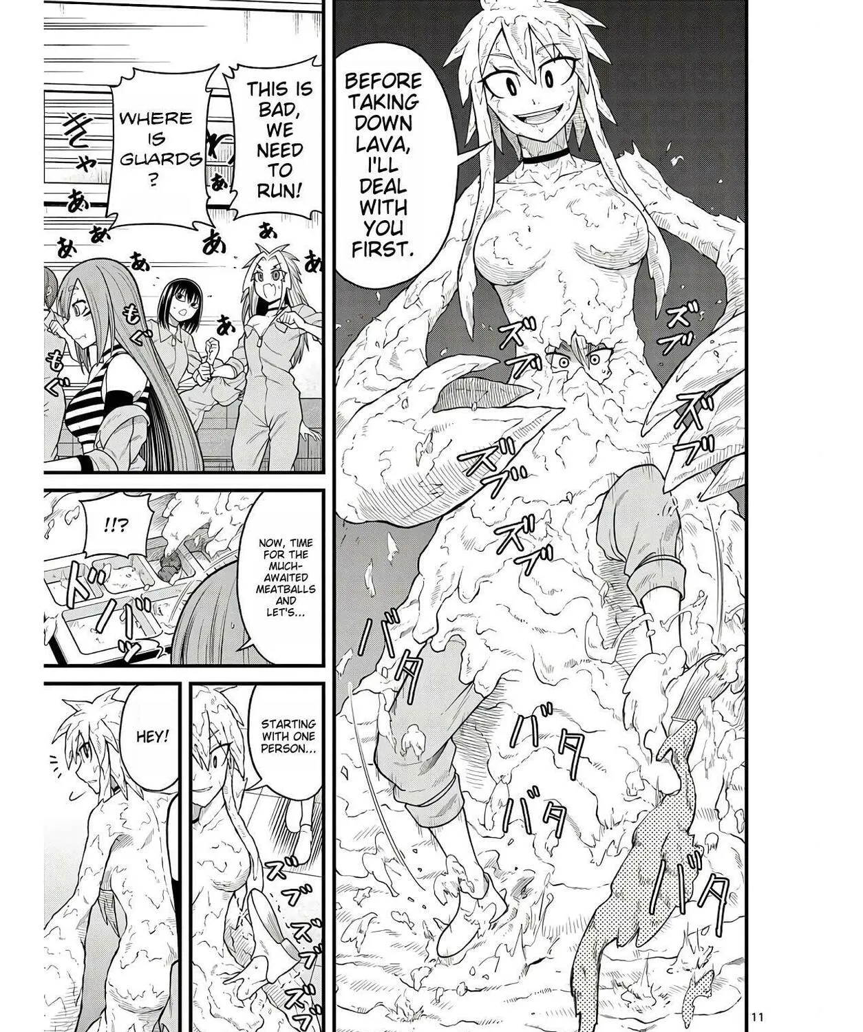 Read Aishuu Lava chapter 0 image 20 on Lezhin