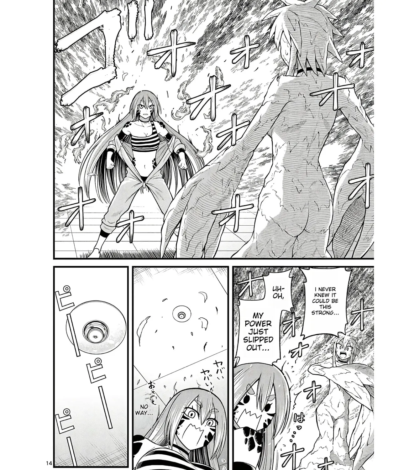 Read Aishuu Lava chapter 0 image 26 on Lezhin