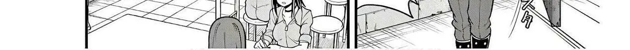 Read Aishuu Lava chapter 0 image 7 on Lezhin