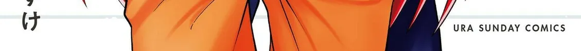 Read Aishuu Lava chapter 1 image 1 on Lezhin