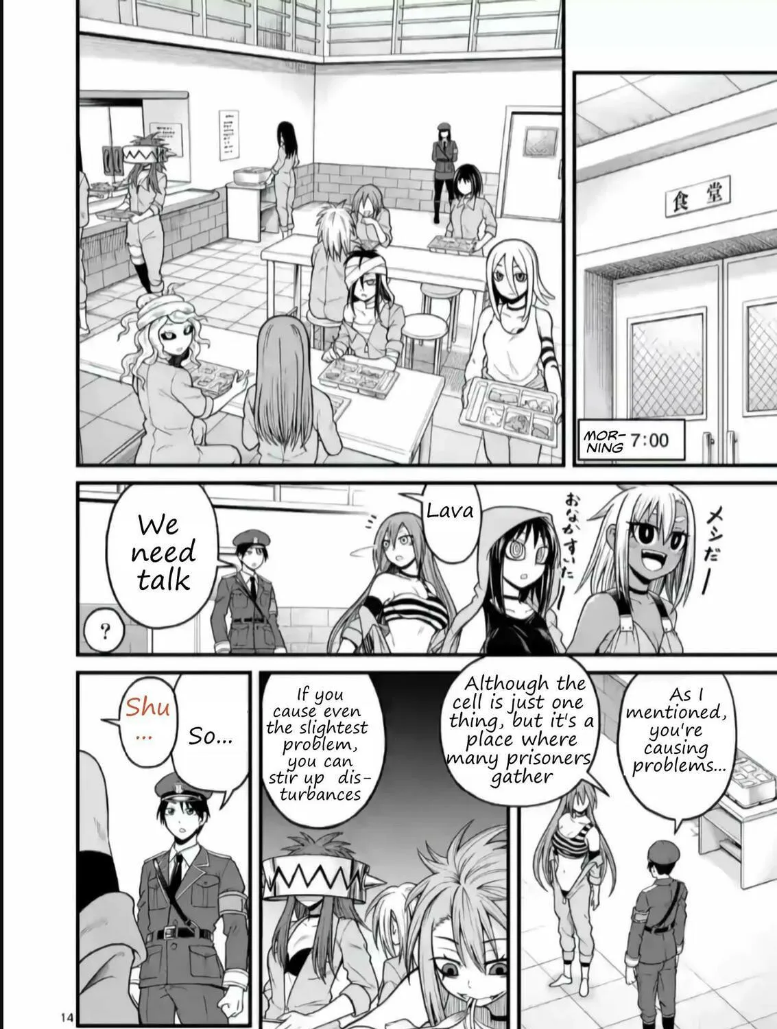 Read Aishuu Lava chapter 1 image 28 on Lezhin