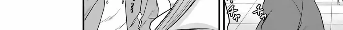 Read Aishuu Lava chapter 10 image 13 on Lezhin
