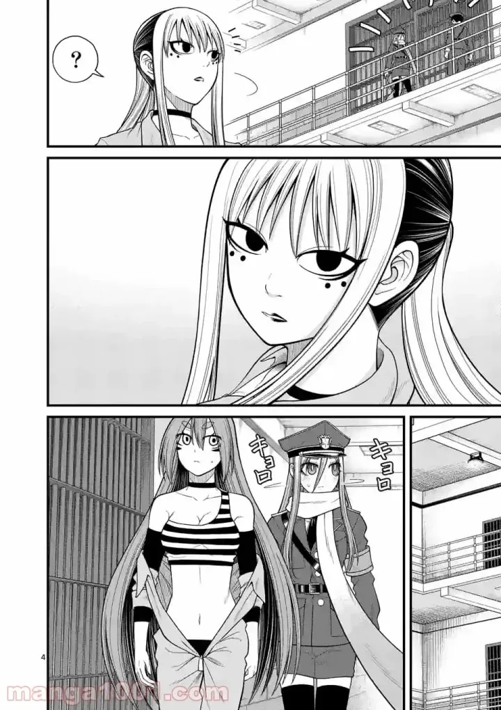 Read Aishuu Lava chapter 15 image 3 on Lezhin