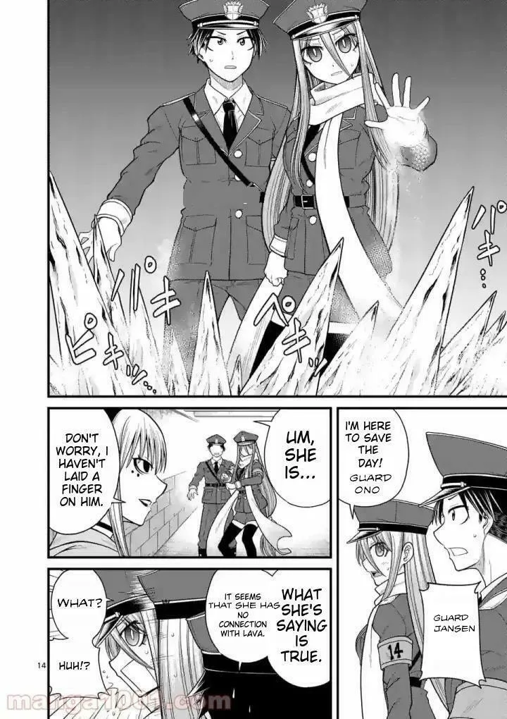 Read Aishuu Lava chapter 16 image 13 on Lezhin