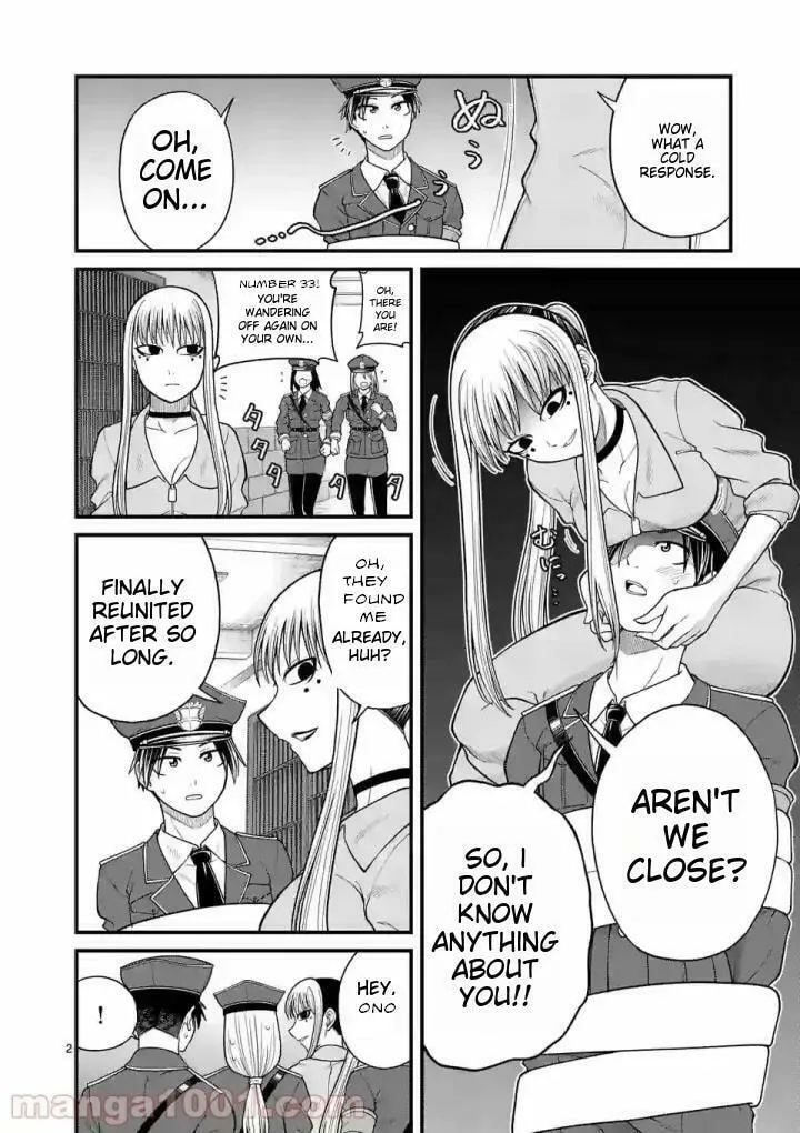 Read Aishuu Lava chapter 17 image 1 on Lezhin