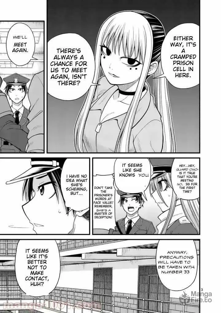 Read Aishuu Lava chapter 17 image 2 on Lezhin