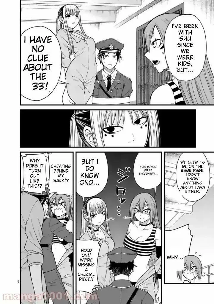 Read Aishuu Lava chapter 17 image 7 on Lezhin