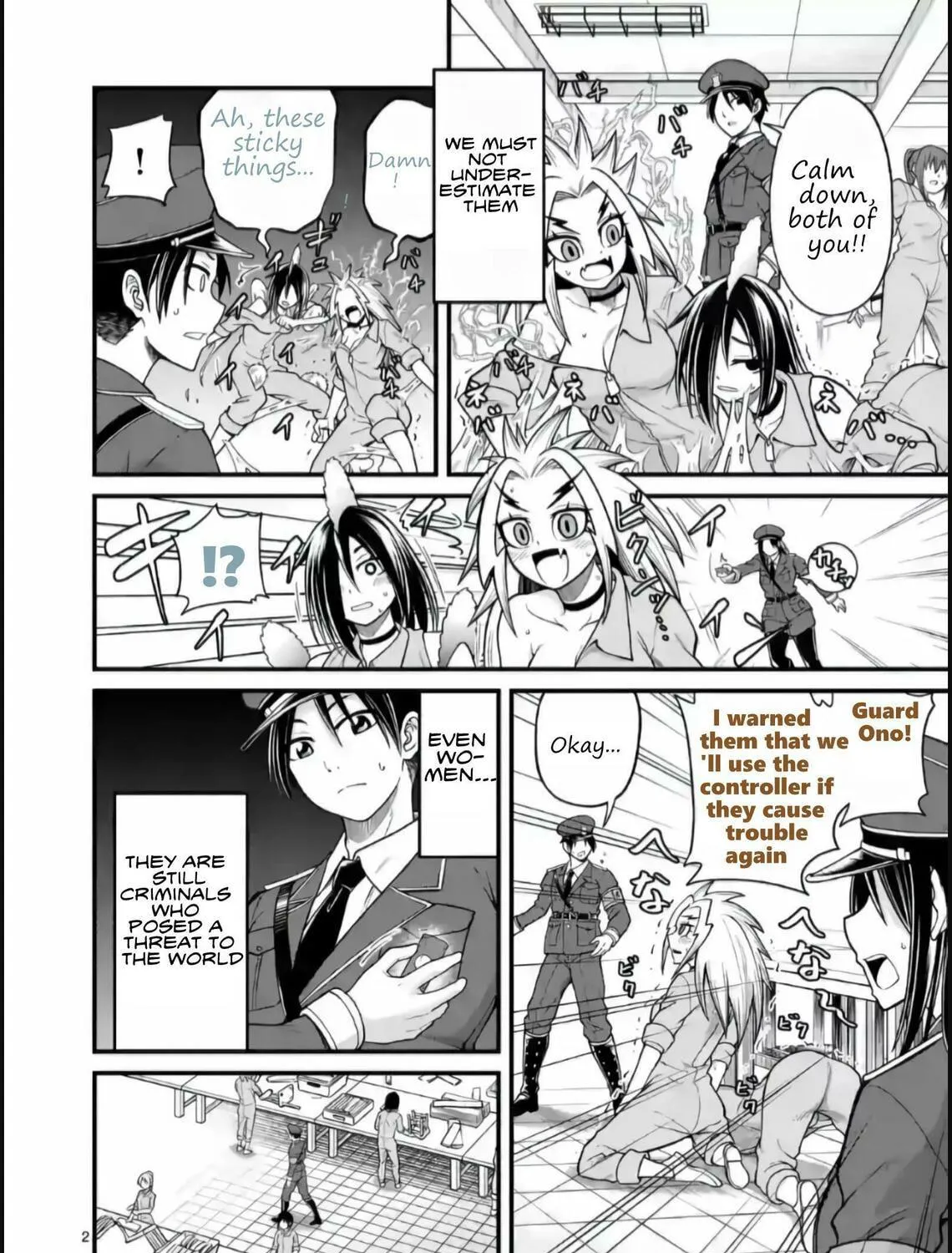 Read Aishuu Lava chapter 2 image 4 on Lezhin