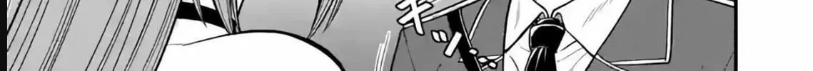 Read Aishuu Lava chapter 26 image 1 on Lezhin