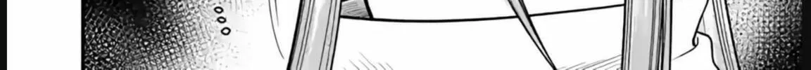 Read Aishuu Lava chapter 26 image 3 on Lezhin