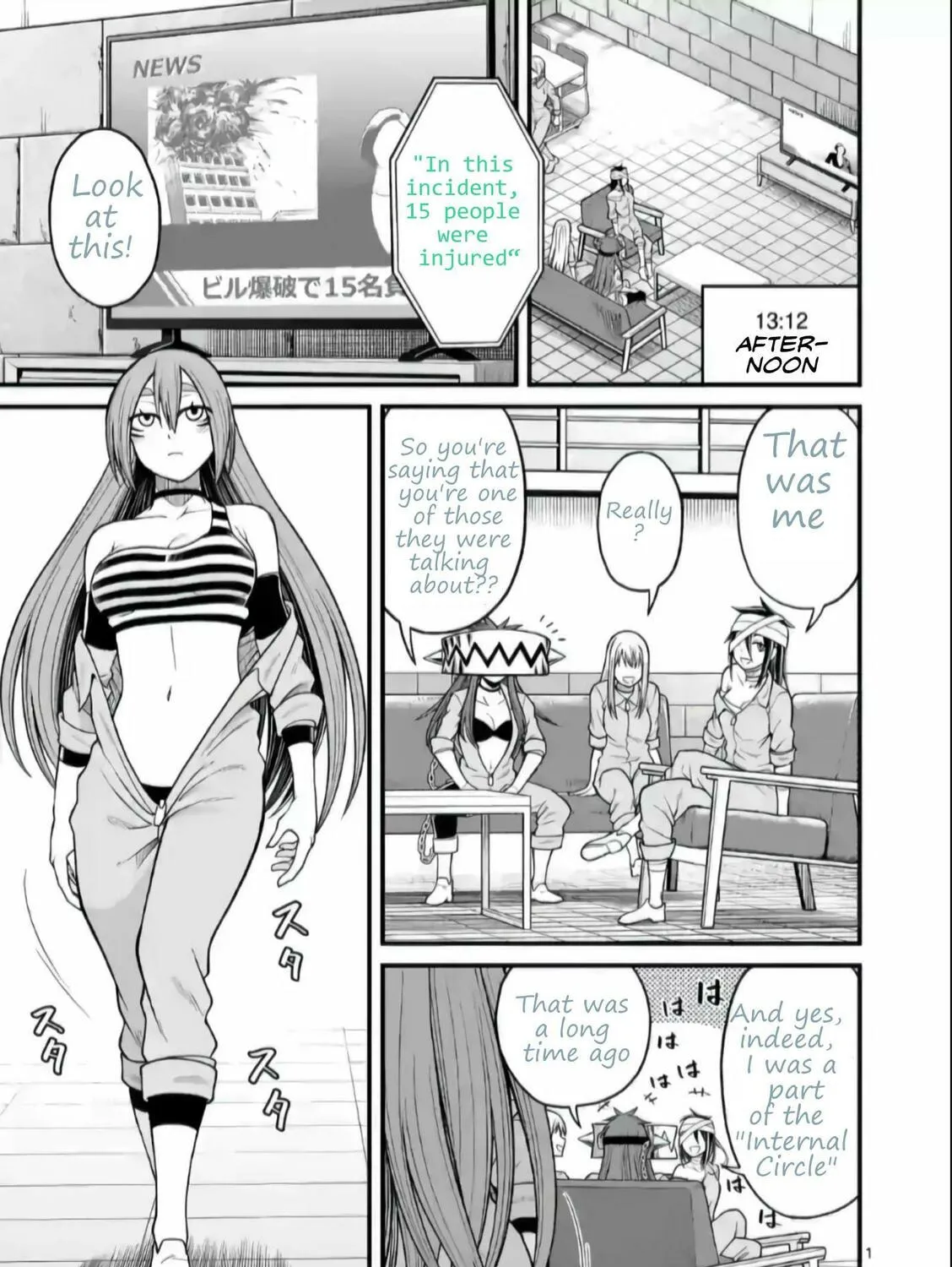 Read Aishuu Lava chapter 3 image 2 on Lezhin
