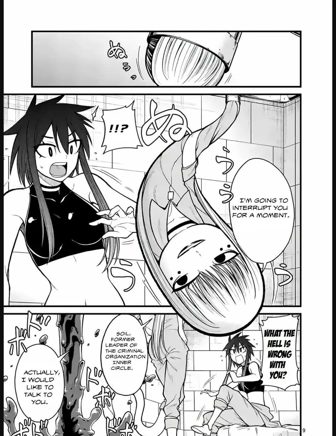 Read Aishuu Lava chapter 32 image 16 on Lezhin