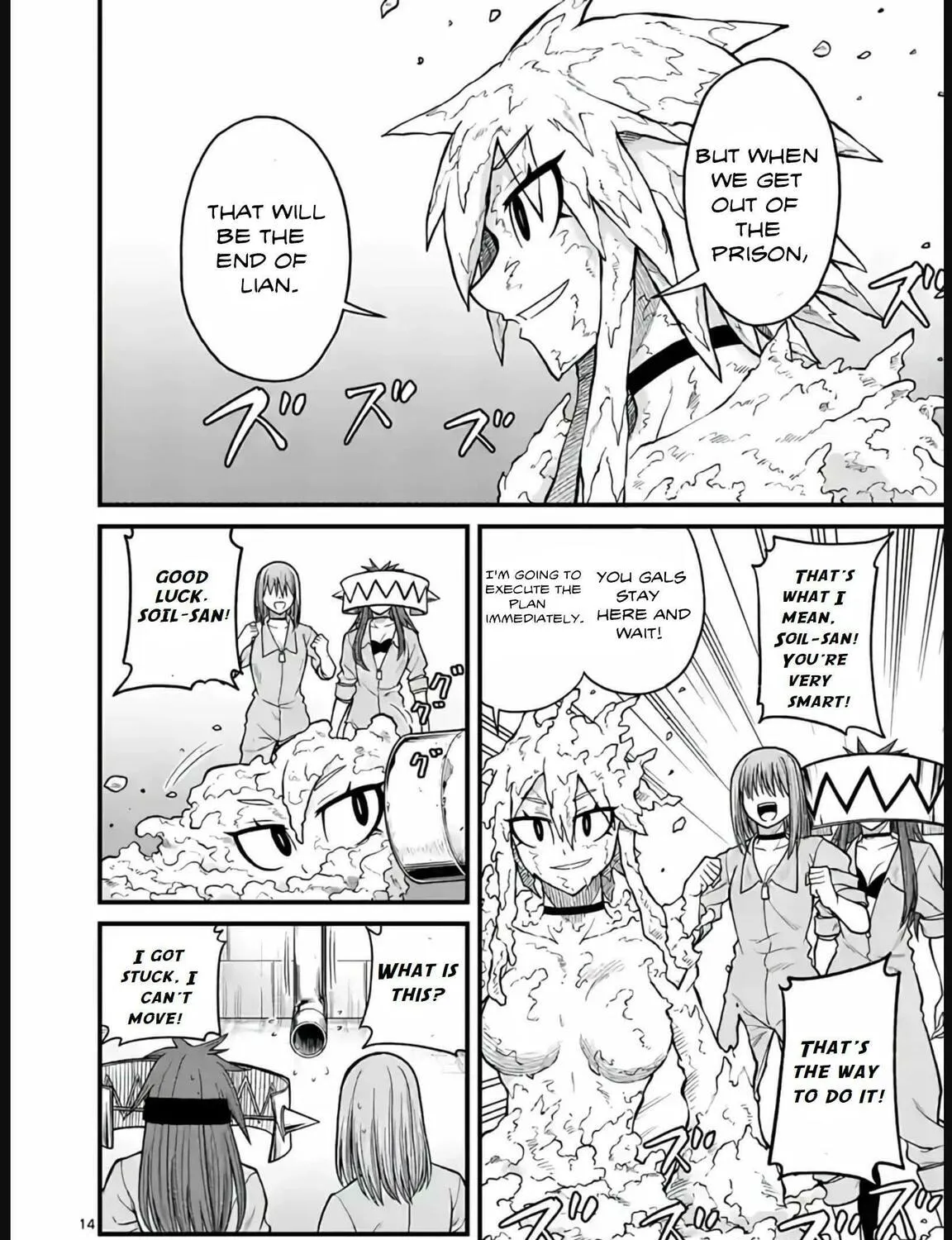 Read Aishuu Lava chapter 32 image 26 on Lezhin
