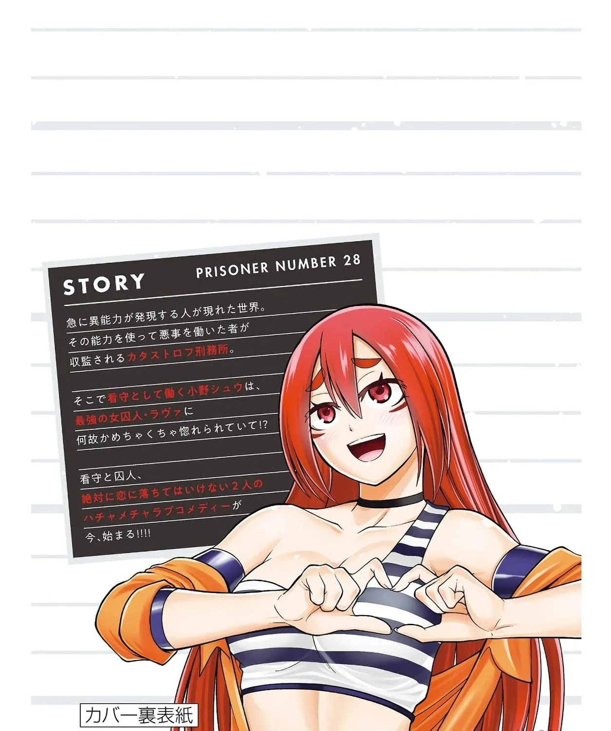 Read Aishuu Lava chapter 35 image 68 on Lezhin