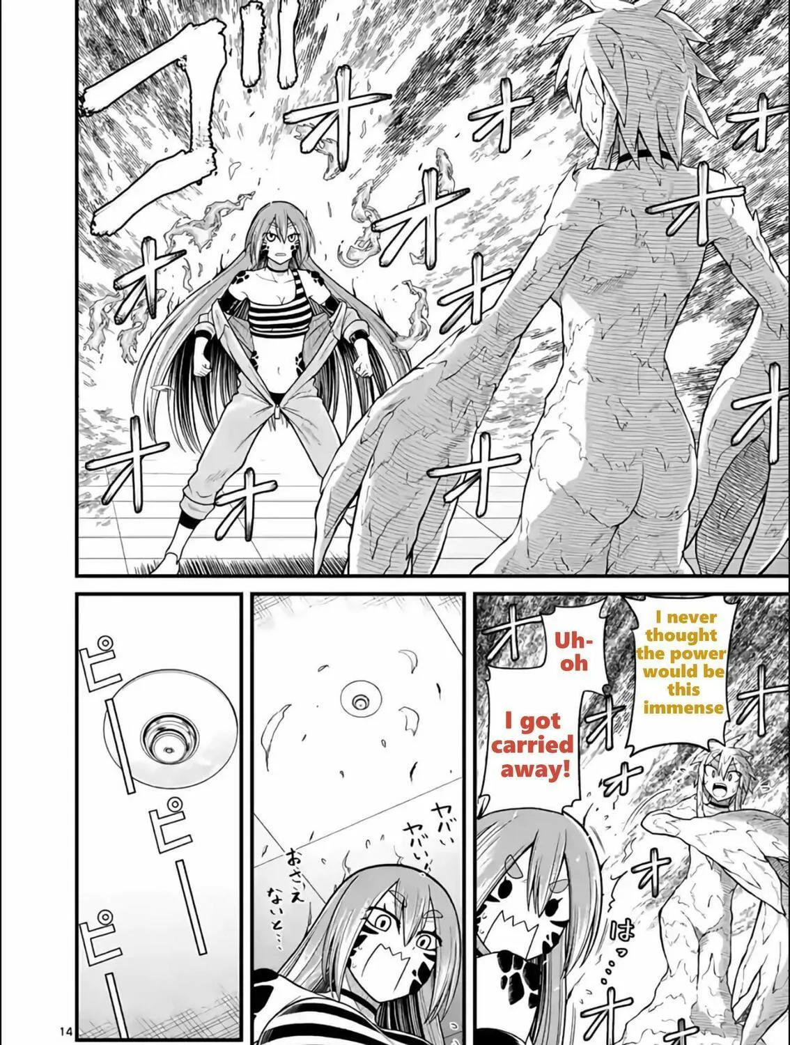 Read Aishuu Lava chapter 6 image 28 on Lezhin