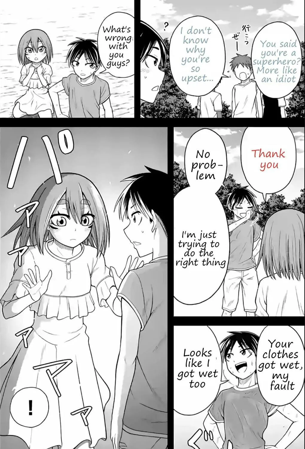 Read Aishuu Lava chapter 7 image 12 on Lezhin