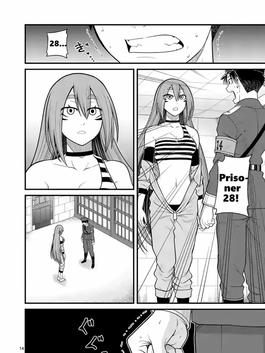 Read Aishuu Lava chapter 7 image 28 on Lezhin