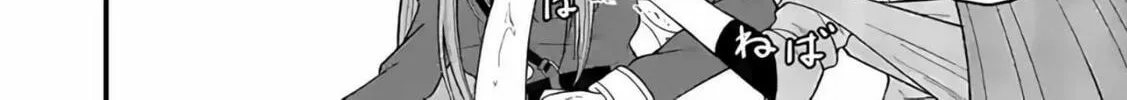 Read Aishuu Lava chapter 8 image 21 on Lezhin