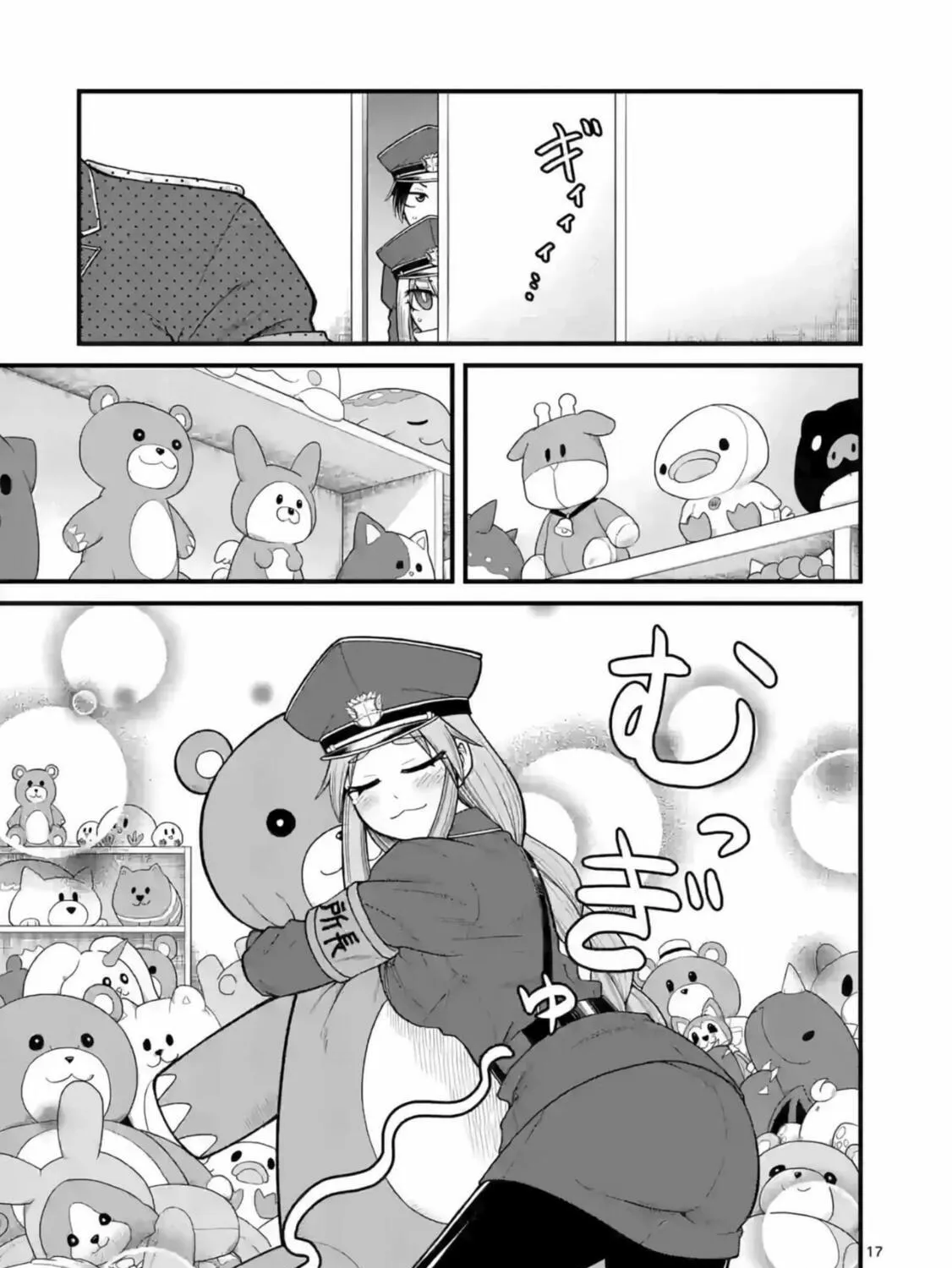 Read Aishuu Lava chapter 9 image 34 on Lezhin