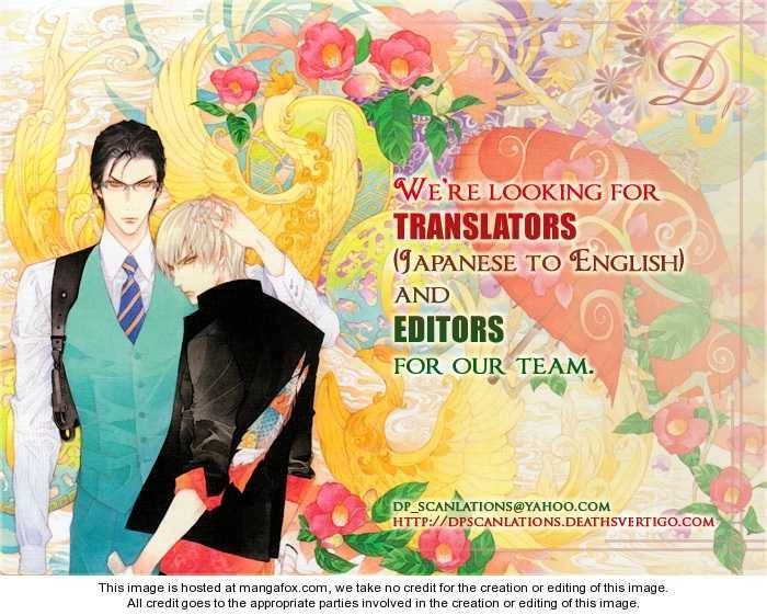 Read Aiso Tsukashi chapter 1 image 1 on Lezhin