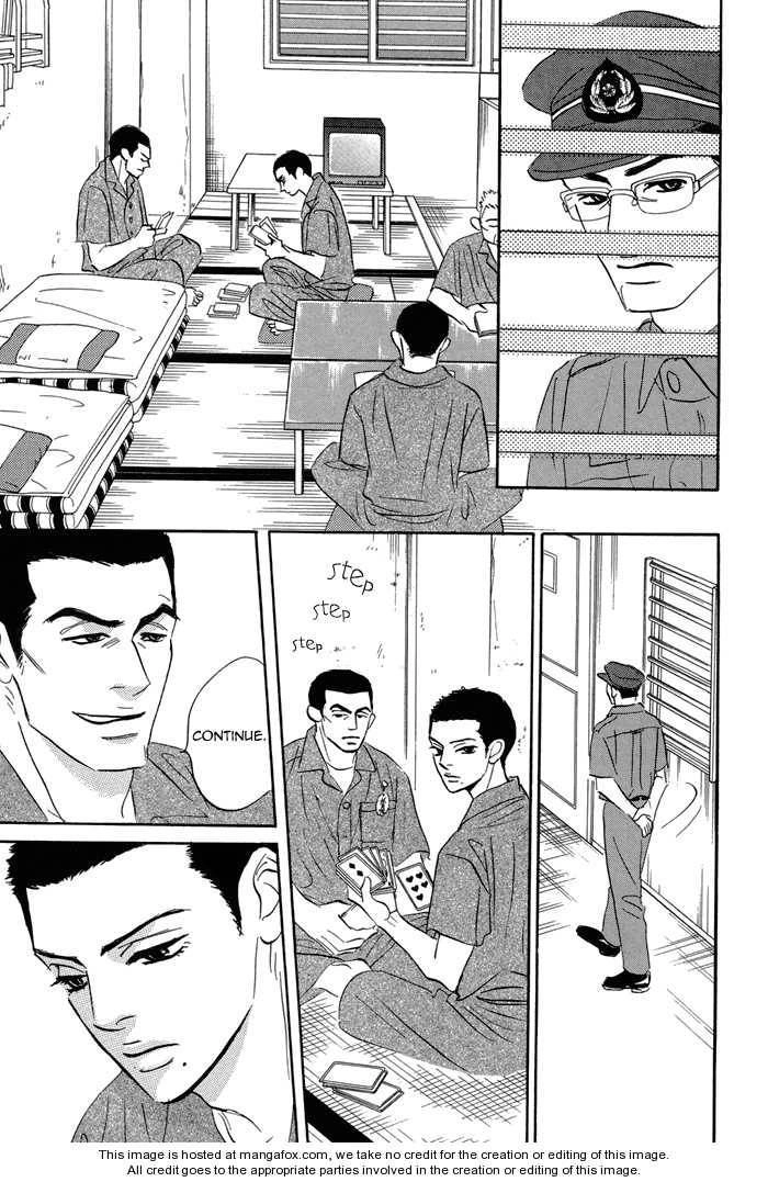 Read Aiso Tsukashi chapter 1 image 10 on Lezhin