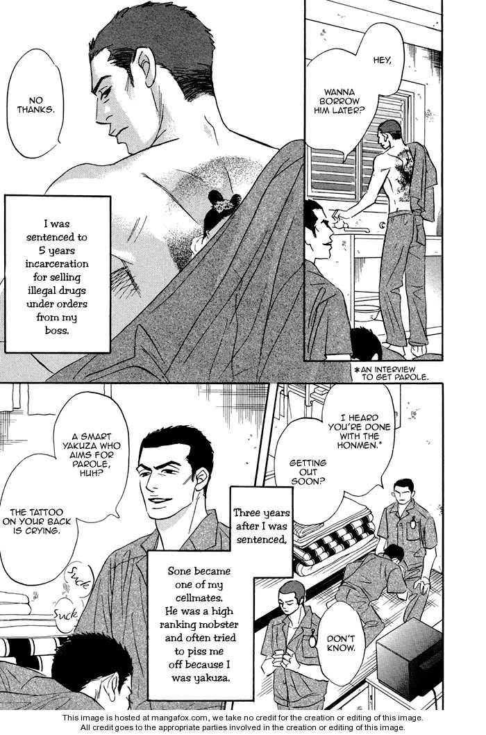 Read Aiso Tsukashi chapter 1 image 12 on Lezhin