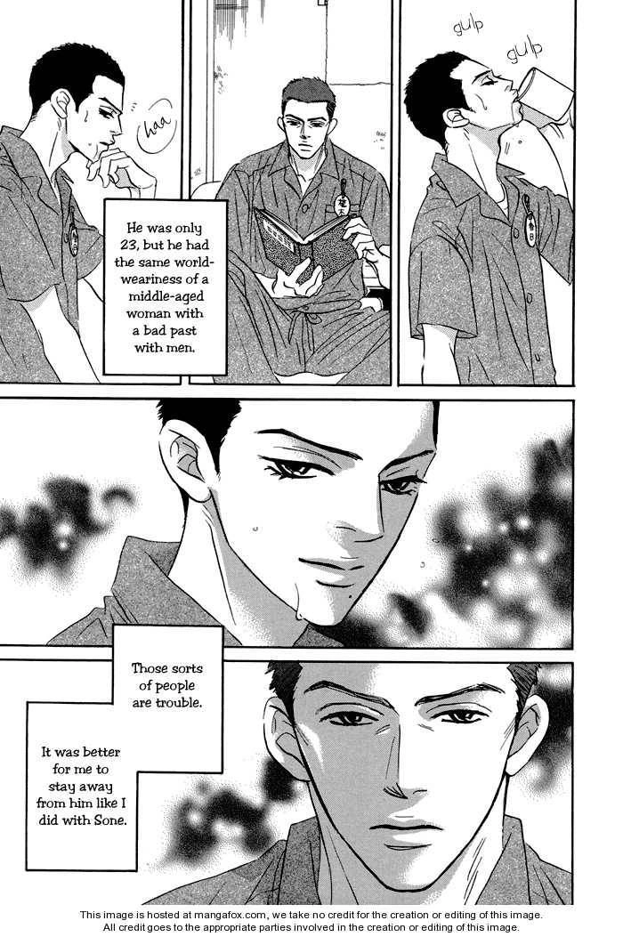 Read Aiso Tsukashi chapter 1 image 14 on Lezhin
