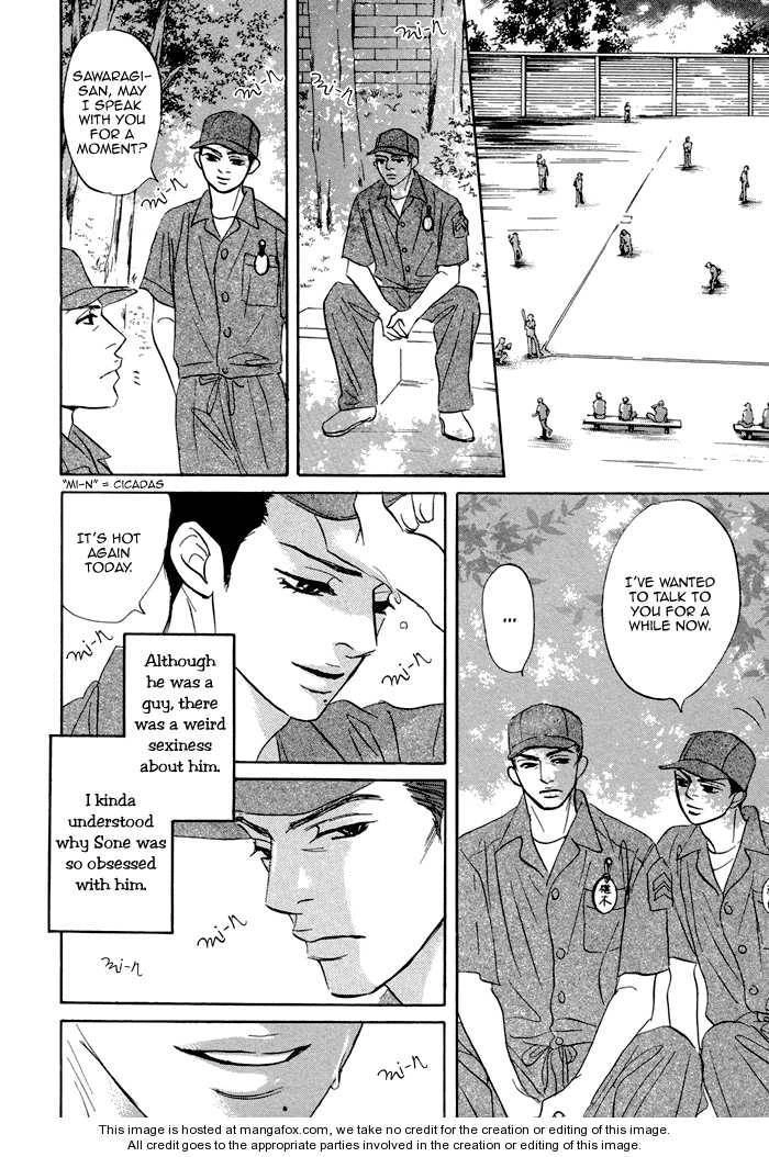 Read Aiso Tsukashi chapter 1 image 15 on Lezhin