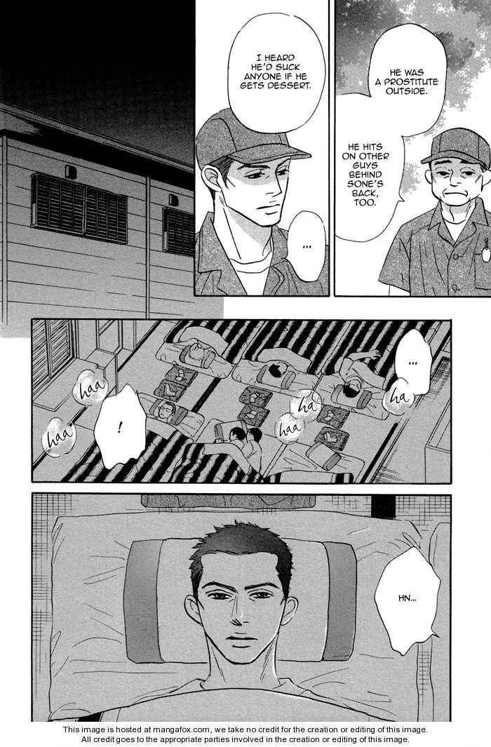 Read Aiso Tsukashi chapter 1 image 19 on Lezhin