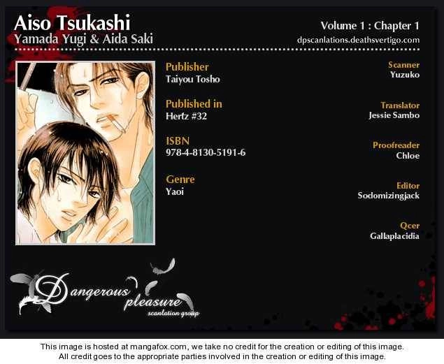 Read Aiso Tsukashi chapter 1 image 2 on Lezhin