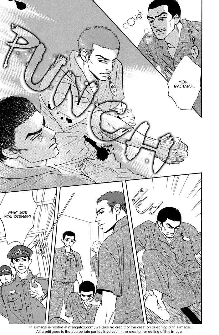 Read Aiso Tsukashi chapter 1 image 26 on Lezhin