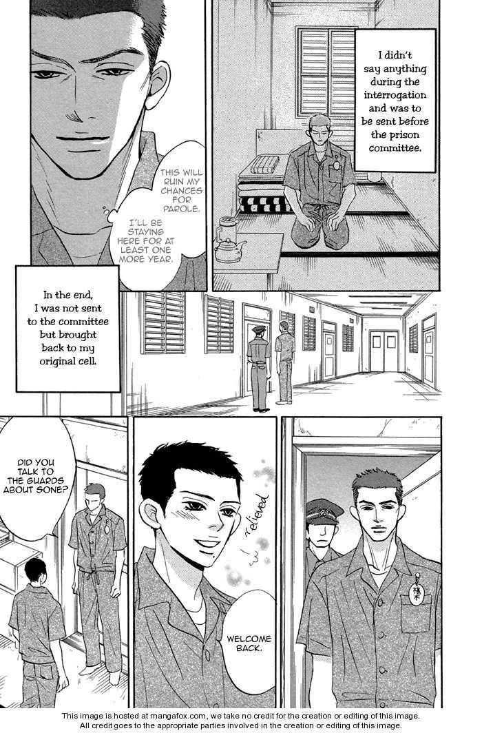 Read Aiso Tsukashi chapter 1 image 28 on Lezhin