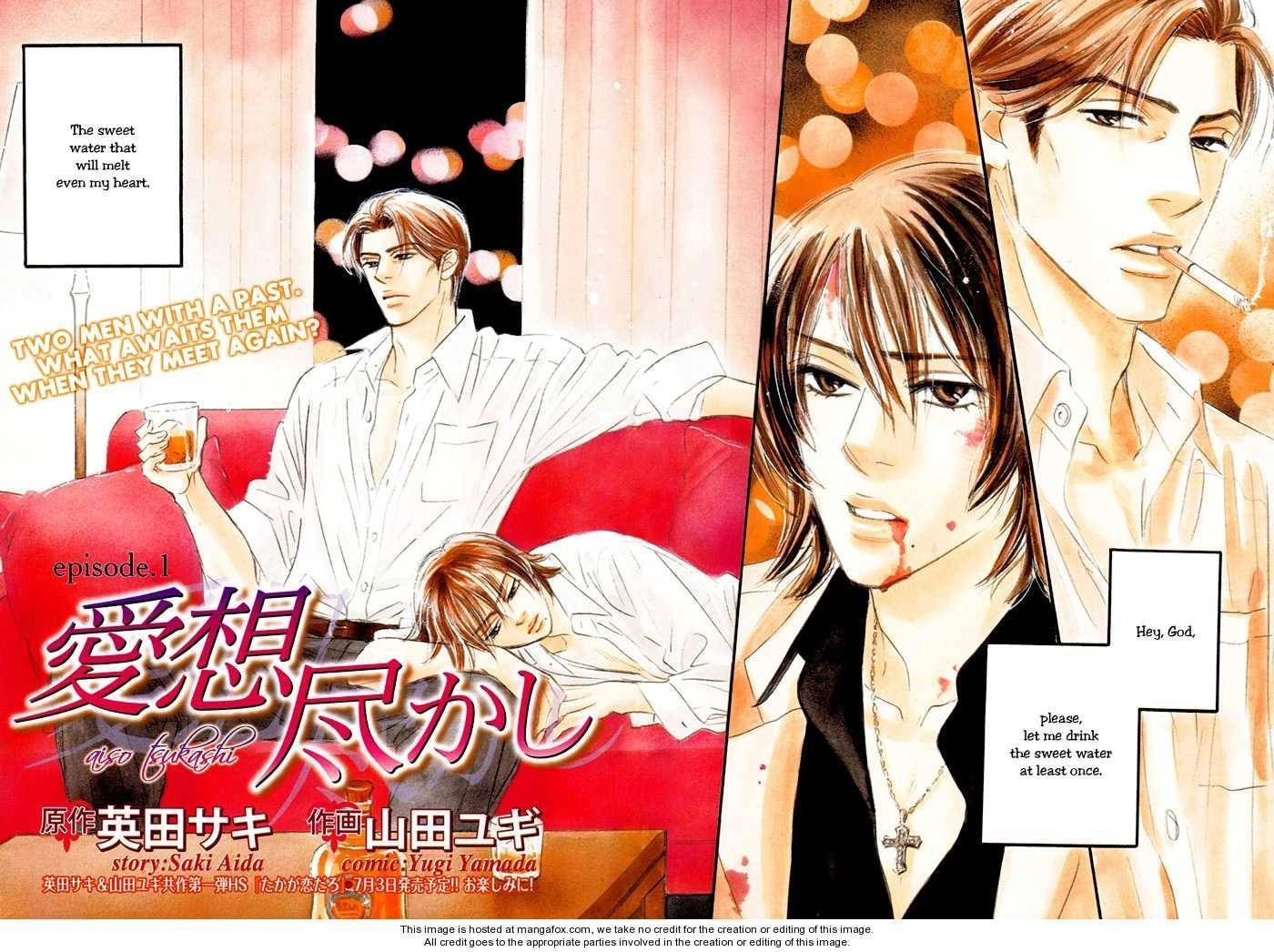 Read Aiso Tsukashi chapter 1 image 6 on Lezhin